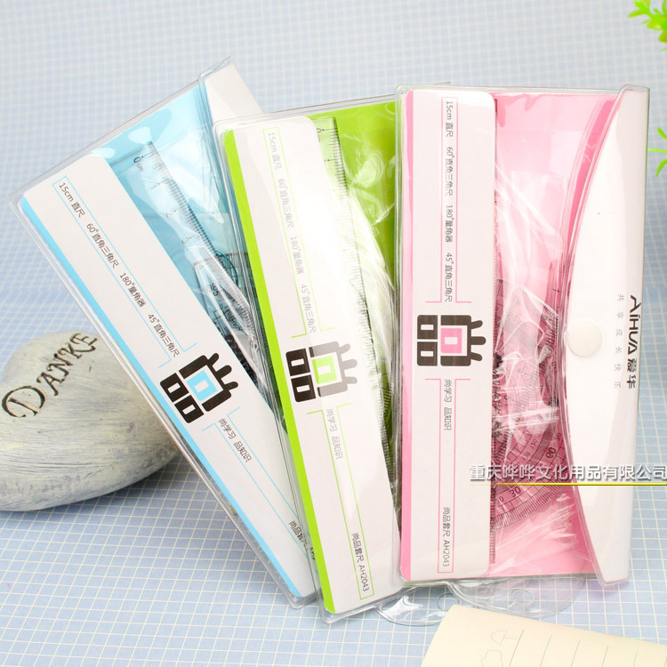 重慶嘩嘩文化用品 愛華AH2043套尺及文具套裝專業(yè)供應與批發(fā)