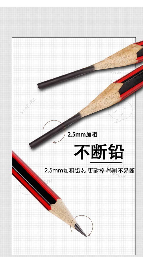 超值50支裝 專為一年級(jí)小學(xué)生設(shè)計(jì)的無(wú)毒HB鉛筆批發(fā)指南